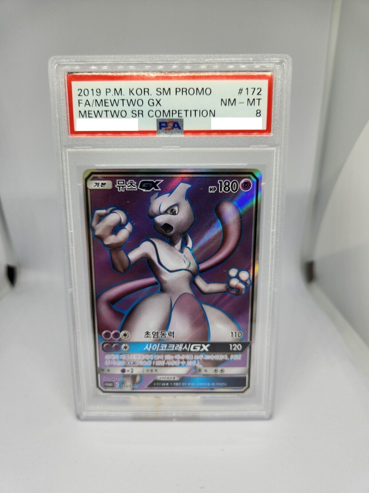 Pokemon Mewtwo GX HR Competition Winner Promo SM-P Promo 2019 Korean PSA 8